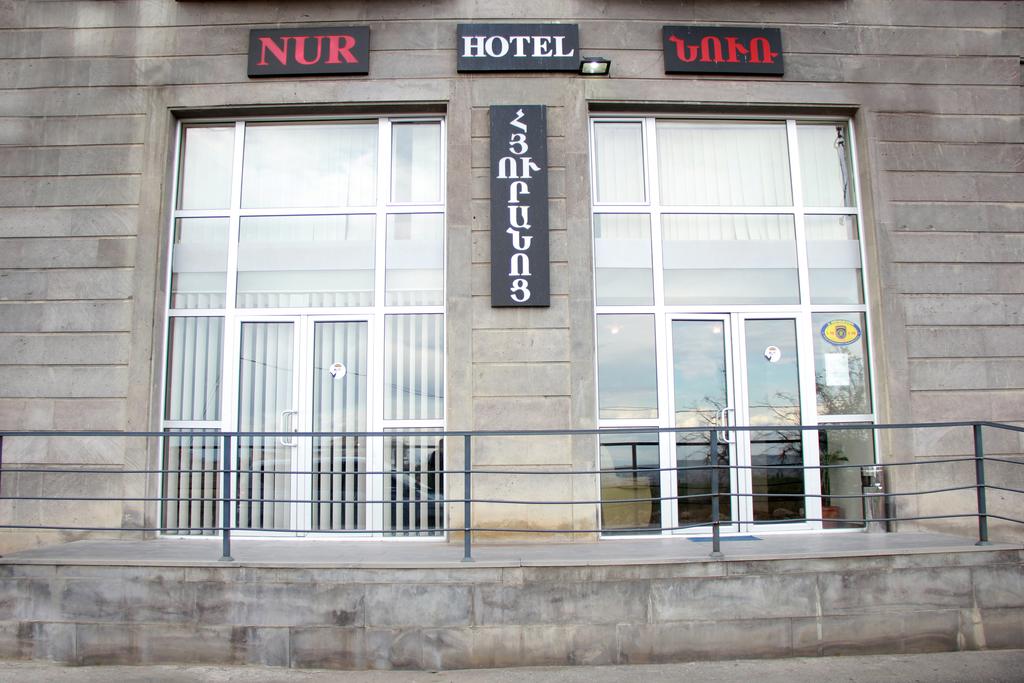 هتل نور Nur ایروان ارمنستان