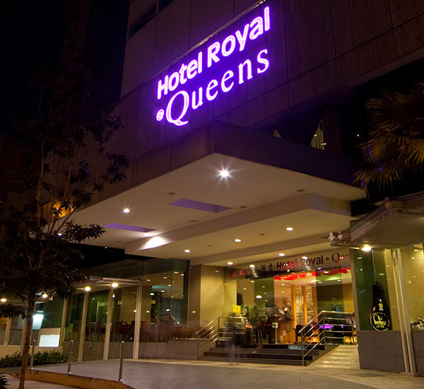 هتل رویال ات کویینز Royal at Queens سنگاپور 