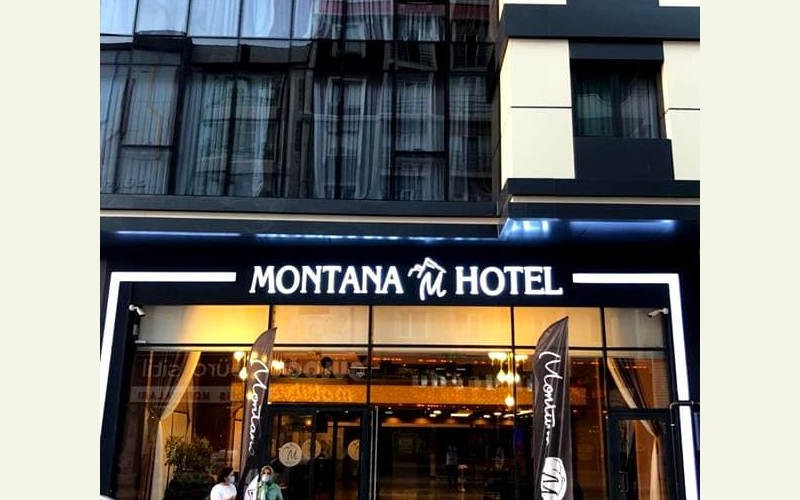 هتل مونتانا Montana وان