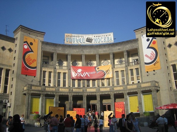 فستیوال بین المللی فیلم گلدن اپریکات ایروان ارمنستان