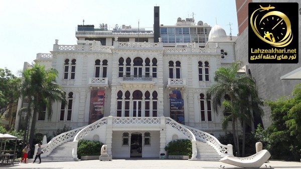 هنر و فرهنگ در بیروت لبنان