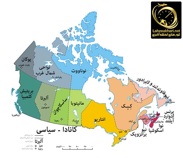نقشه کانادا به فارسی