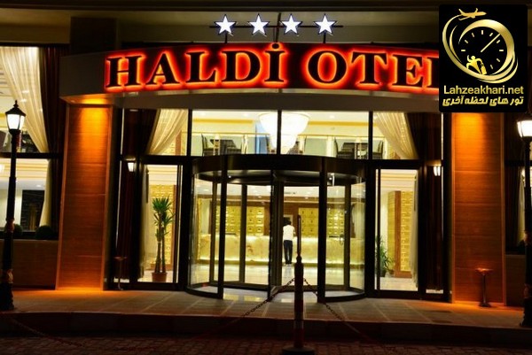 ورودی هتل هالدی وان