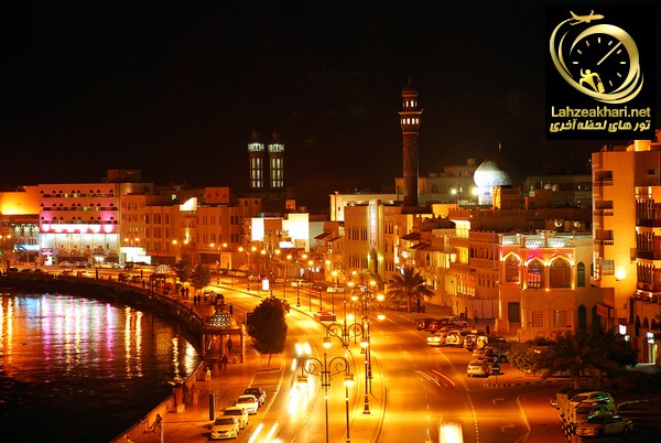 مسقط پایتخت عمان