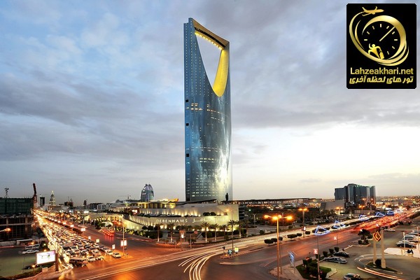 برج مرکز پادشاهی ریاض عربستان