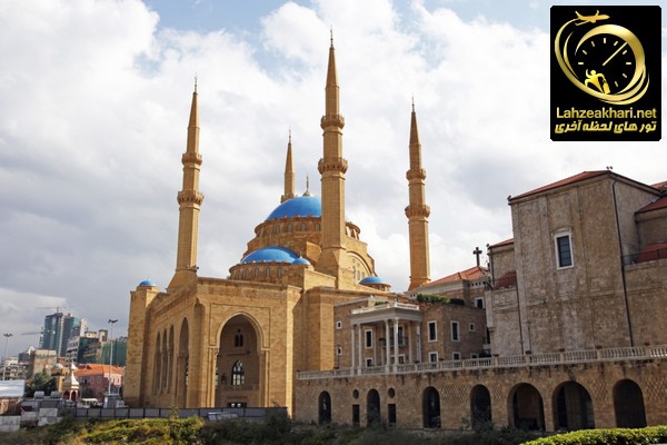 سفر تابستانی به بیروت لبنان