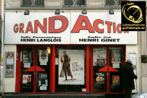 سینمای گرند اکشن در پاریس فرانسه