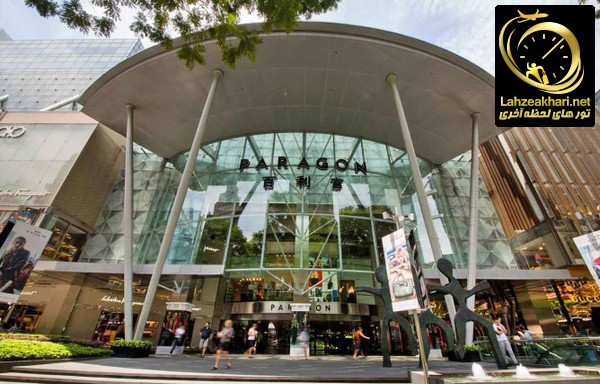 مرکز خرید پاراگون سنگاپور